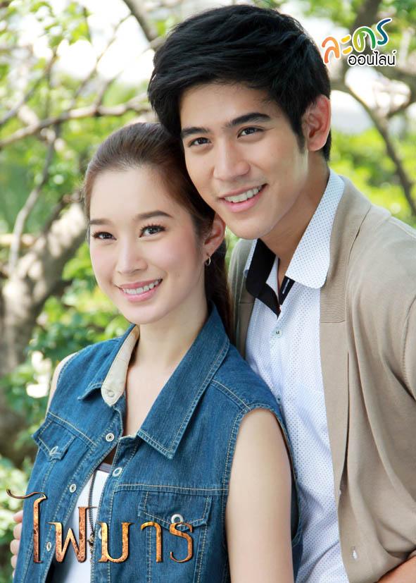 รายงานสด ไฟมาร ตอนที3 กำลังมันส์ กำลังแช่บ