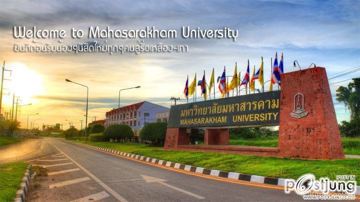 Mahasarakham University 2012 มองมุมต่าง