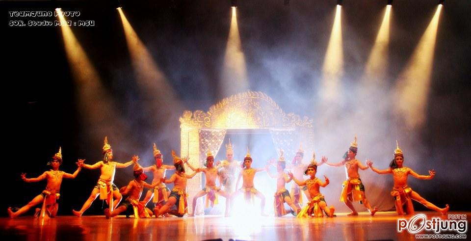 Mahasarakham University 2012 มองมุมต่าง