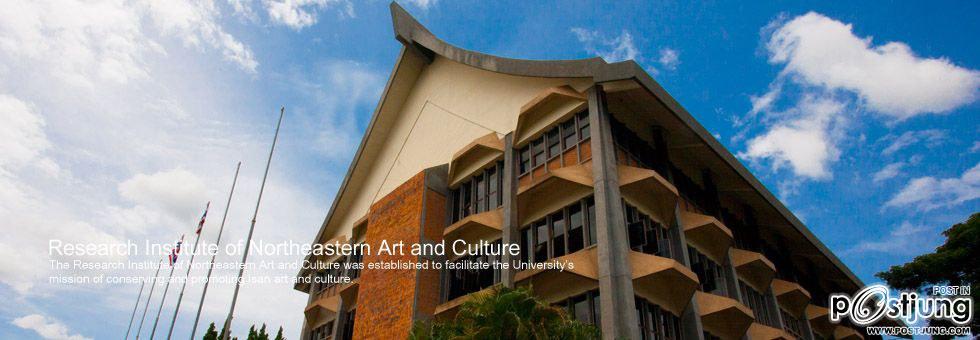 คณะวัฒนธรรมศาสตร์