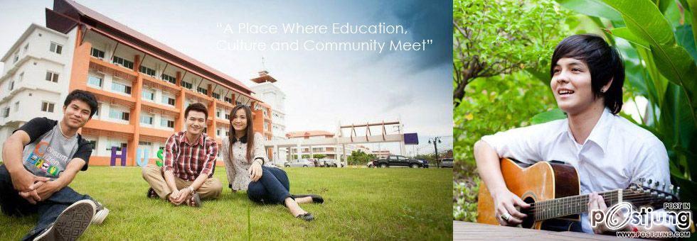 Mahasarakham University 2012 มองมุมต่าง