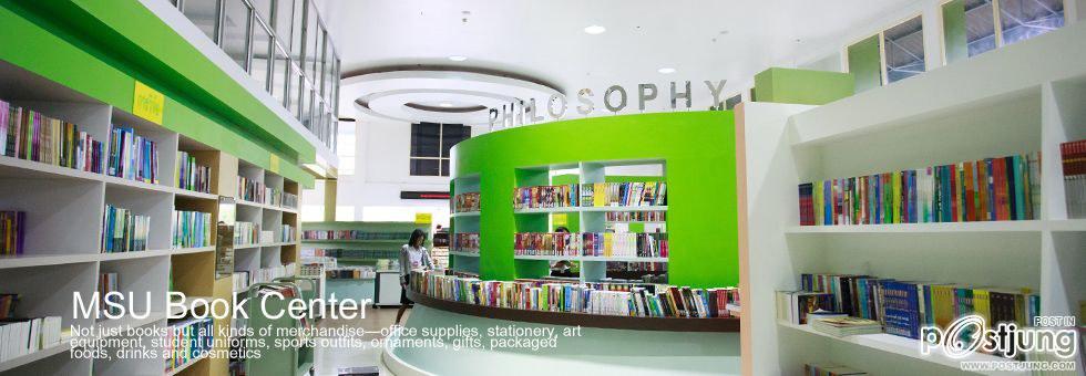 ศูนย์หนังสือ