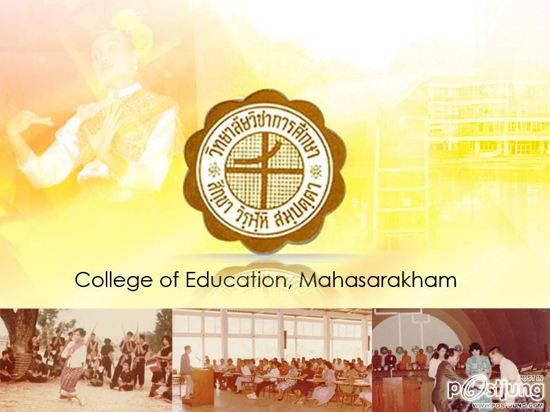 Mahasarakham University 2012 มองมุมต่าง