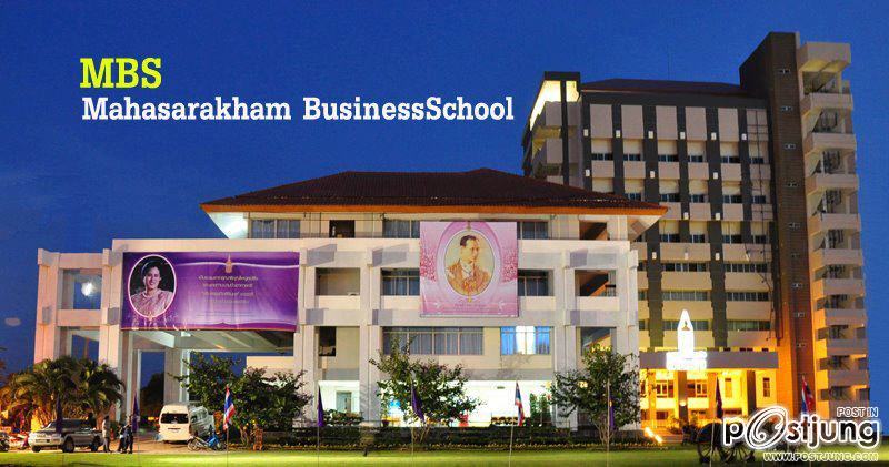 คณะการบัญชีและการจัดการ