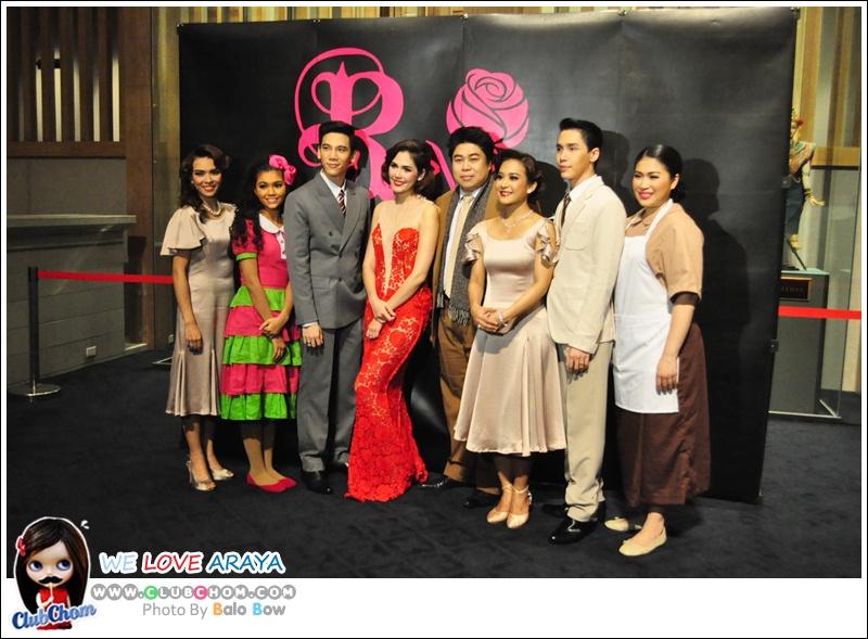 ชมพู่ อารยา รอบปฐมทัศน์ Reya The Musical @ โรงละครอักษรา