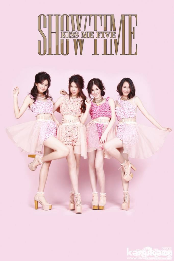 Kiss me five