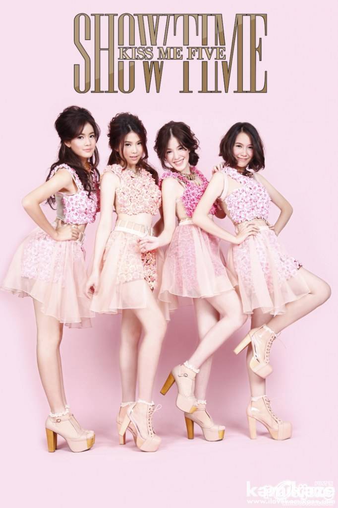 Kiss me five