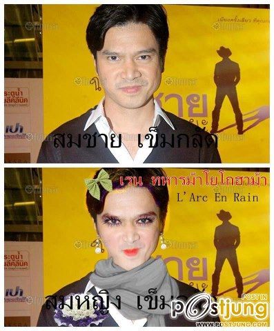 ก็มันเริ่ดจริงๆนิค่ะ ^__^