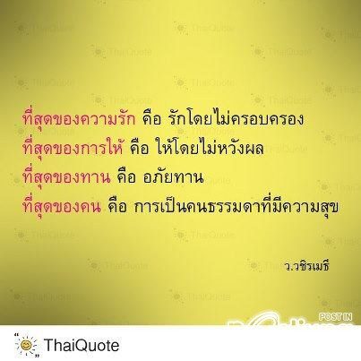 ก็มันเริ่ดจริงๆนิค่ะ ^__^