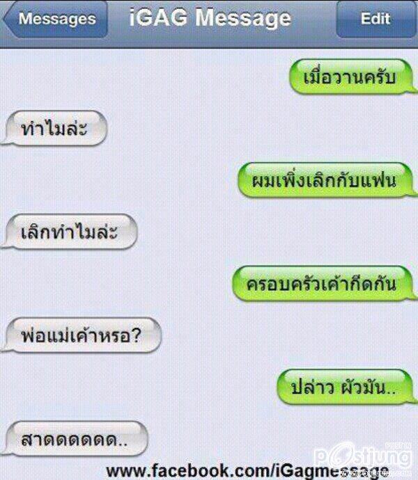 ก็มันเริ่ดจริงๆนิค่ะ ^__^