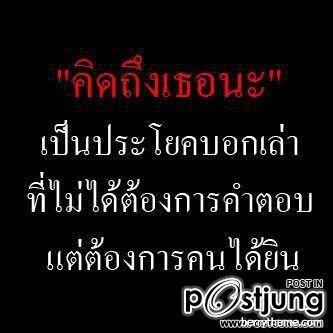 ก็มันเริ่ดจริงๆนิค่ะ ^__^