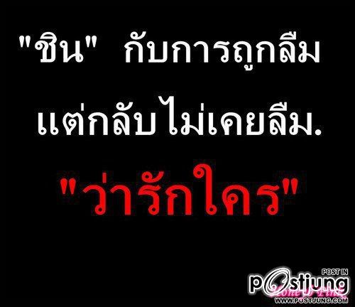 ก็มันเริ่ดจริงๆนิค่ะ ^__^