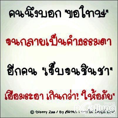 ก็มันเริ่ดจริงๆนิค่ะ ^__^