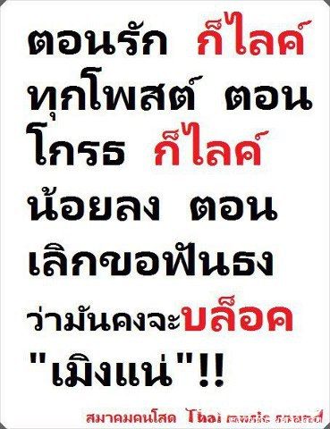 ก็มันเริ่ดจริงๆนิค่ะ ^__^