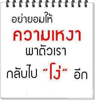 ก็มันเริ่ดจริงๆนิค่ะ ^__^