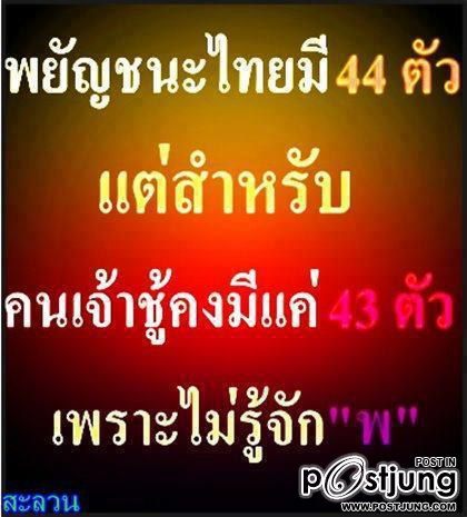 ก็มันเริ่ดจริงๆนิค่ะ ^__^