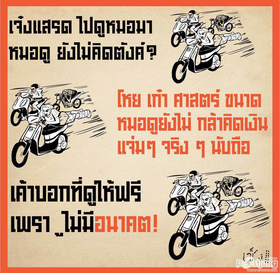 ก็มันเริ่ดจริงๆนิค่ะ ^__^