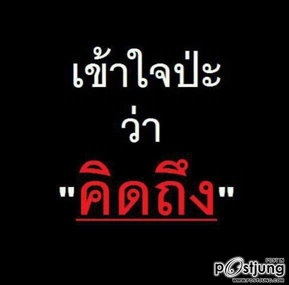 ก็มันเริ่ดจริงๆนิค่ะ ^__^