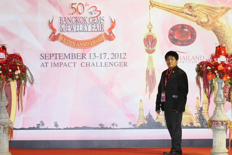 บางกอกเจมส์ ครั้งที่ 50
