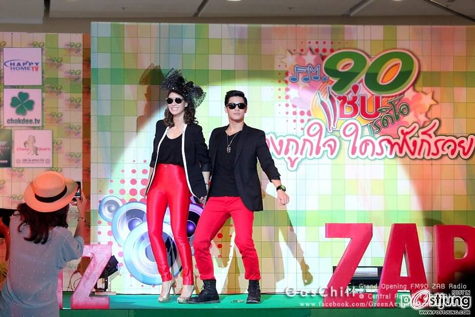 คู่รัก คู่แซ่บ แห่งปี "ซี-เอมี่"