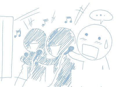 เหงา~ ~ ~