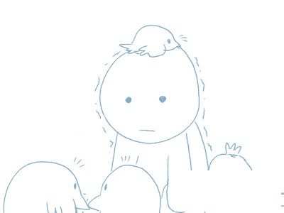 เหงา~ ~ ~