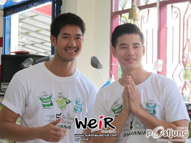 "เวียร์และมาริโอ้"ร่วมทำบุญ @ขอนแก่น