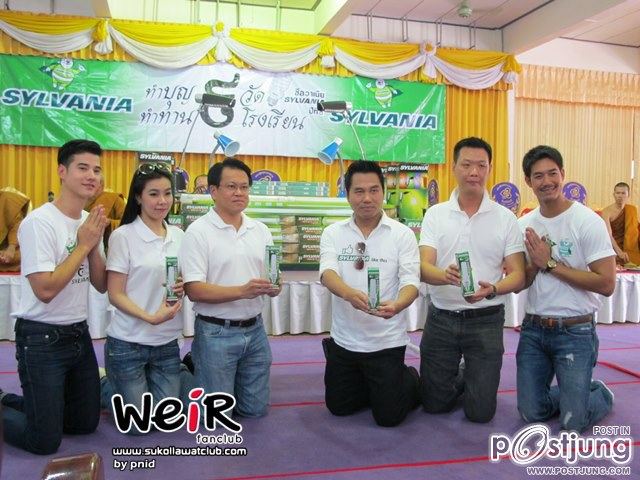 "เวียร์และมาริโอ้"ร่วมทำบุญ @ขอนแก่น