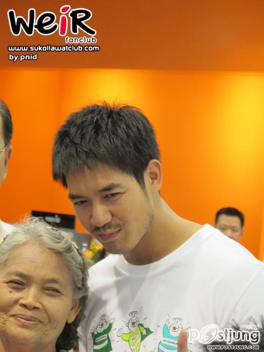 "เวียร์และมาริโอ้"ร่วมทำบุญ @ขอนแก่น