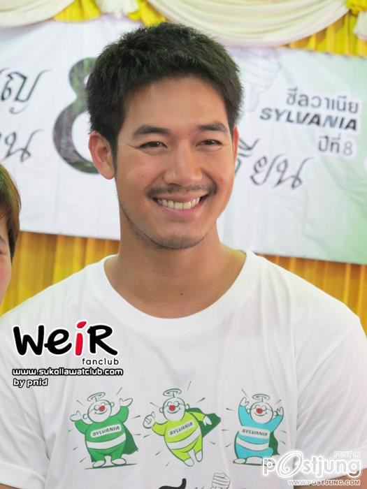"เวียร์และมาริโอ้"ร่วมทำบุญ @ขอนแก่น
