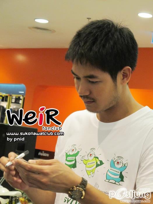 "เวียร์และมาริโอ้"ร่วมทำบุญ @ขอนแก่น