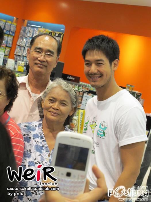 "เวียร์และมาริโอ้"ร่วมทำบุญ @ขอนแก่น