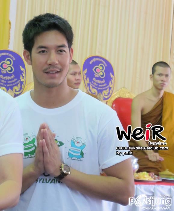 "เวียร์และมาริโอ้"ร่วมทำบุญ @ขอนแก่น