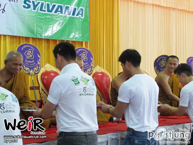 "เวียร์และมาริโอ้"ร่วมทำบุญ @ขอนแก่น