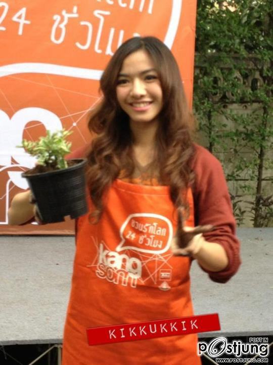 สต๊อป The Star 8
