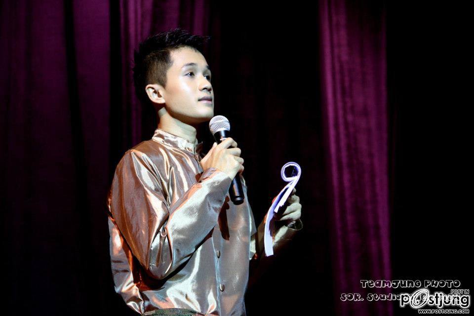 รังสรรค์นาฏการ ย้อนตำนานรัก ผาแดง นางไอ่ มหาวิทยาลัยมหาสารคาม