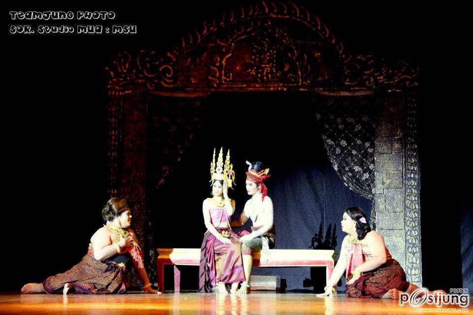 รังสรรค์นาฏการ ย้อนตำนานรัก ผาแดง นางไอ่ มหาวิทยาลัยมหาสารคาม