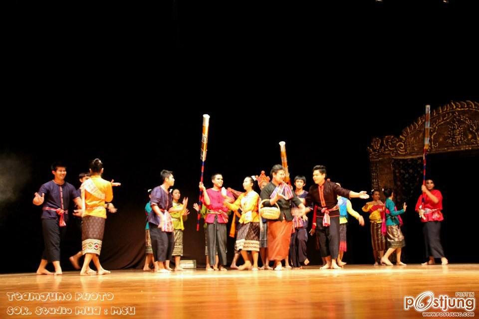 รังสรรค์นาฏการ ย้อนตำนานรัก ผาแดง นางไอ่ มหาวิทยาลัยมหาสารคาม
