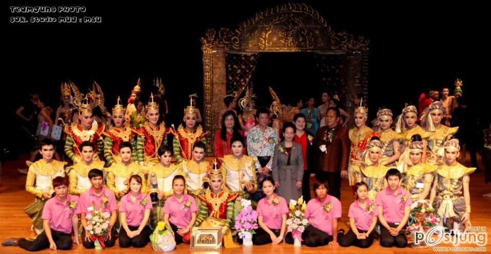 รังสรรค์นาฏการ ย้อนตำนานรัก ผาแดง นางไอ่ มหาวิทยาลัยมหาสารคาม