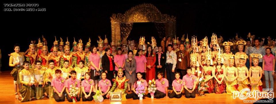 รังสรรค์นาฏการ ย้อนตำนานรัก ผาแดง นางไอ่ มหาวิทยาลัยมหาสารคาม