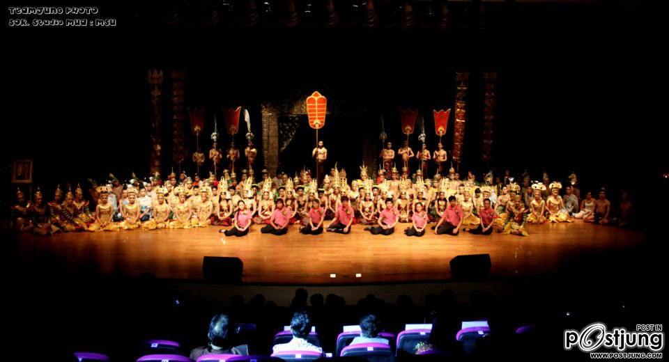 รังสรรค์นาฏการ ย้อนตำนานรัก ผาแดง นางไอ่ มหาวิทยาลัยมหาสารคาม