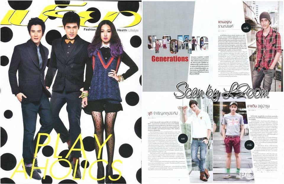 เนตั้น-กาโม่-เมฆ @ เปรียว no.697 September 2012