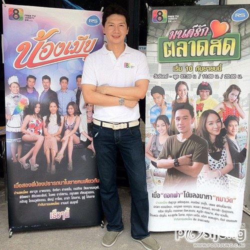 อัพเดท มด จาก  แฟนเพจ