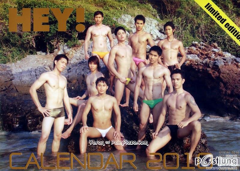 คนรักหนุ่มเซ็กซี่ 363