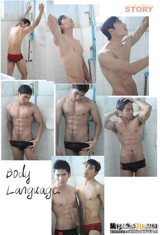 คนรักหนุ่มเซ็กซี่ 363