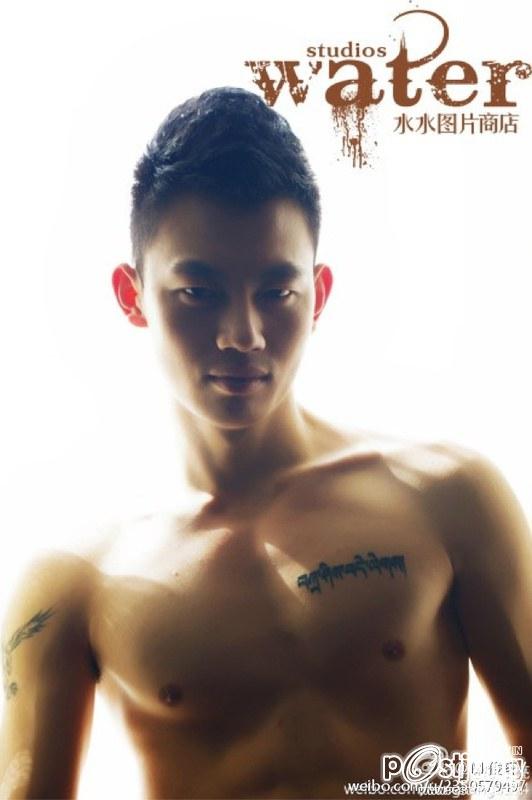 คนรักหนุ่มเซ็กซี่ 364
