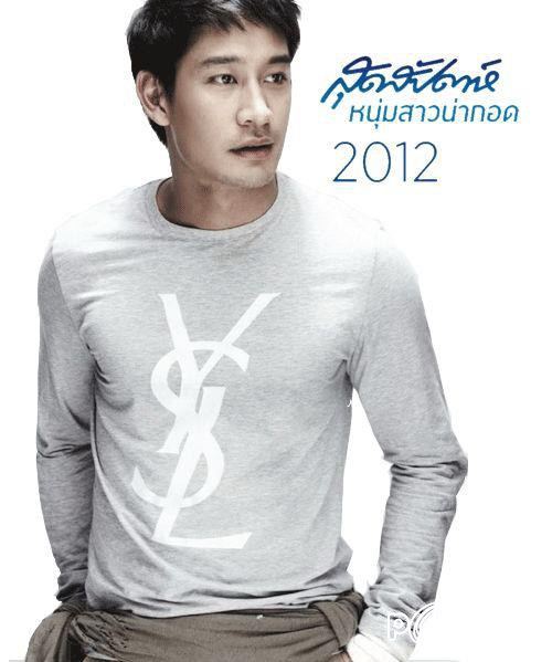 "ป้อง ณวัฒน์" หล่อ ล่ำ