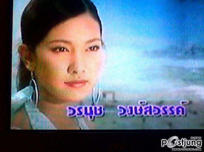 >>ย้อนวันวานกับ "นุ่น วรนุช" ในแม่อายสะอื้นละครแห่งปี2547<<