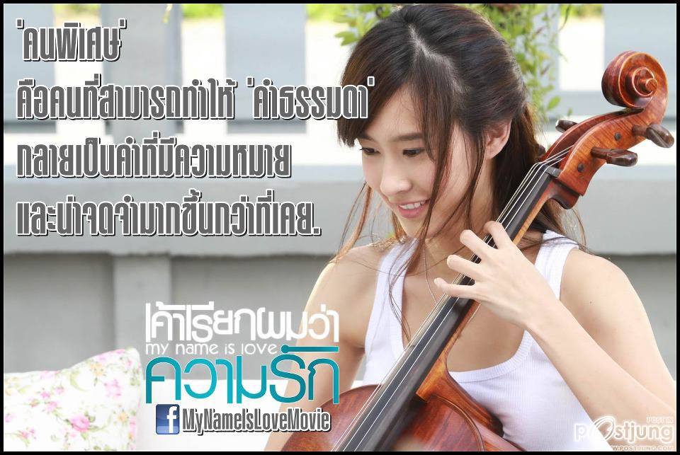 โบ ธัญญะสุภางค์ นางเอกใหม่ ช่อง 7