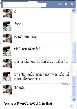 อะไร!!!